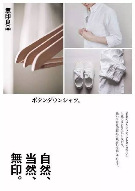 日本平面設(shè)計(jì)為何水準(zhǔn)卓越 文化與技藝的完美融合